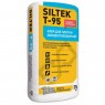 Клей быстротвердеющий для плитки и камня SILTEK T-95/25кг