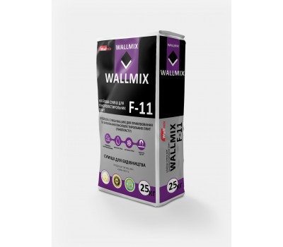 Wallmix F-11 клей для приклеивания и армирования пенополистерольных плит, 25кг Wallmix F-11 клей для приклеивания и армирования пенополистерольных плит, 25кг