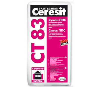 CERESIT CT-83 PRO смесь для приклеивания ППС, 27кг