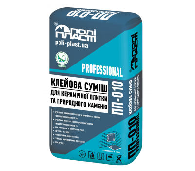 ПОЛИПЛАСТ ПП-010 PROFESSIONAL клей для плитки и камня, 25кг ПОЛИПЛАСТ ПП-010 PROFESSIONAL клей для плитки и камня, 25кг