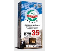 Смесь клеевая для каминов и печей ANSERGLOB BCX 35, 25 кг Смесь клеевая для каминов и печей ANSERGLOB BCX 35, 25 кг