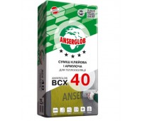Смесь клеевая и армирующая для теплоизоляции. ANSERGLOB BCX 40, 25 кг Смесь клеевая и армирующая для теплоизоляции. ANSERGLOB BCX 40, 25 кг