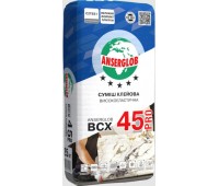 Смесь клеевая высокоэластичная ANSERGLOB BCX 45 PRO, 25 кг Смесь клеевая высокоэластичная ANSERGLOB BCX 45 PRO, 25 кг