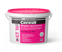 CERESIT CT-16 PRO краска грунтующая, 10л