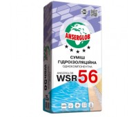 Смесь гидроизоляционная однокомпонентная ANSERGLOB WSR 56, 25кг Смесь гидроизоляционная однокомпонентная ANSERGLOB WSR 56, 25кг