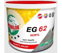 Грунт – краска (адгезионная эмульсия) ANSERGLOB EG 62 ACRYL, 10л/15кг