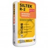 Шпаклевка ремонтная SILTEK R-2/20кг