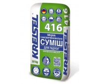 Kreisel 416 - крепкая быстрая самовыравнивающая смесь для полов 1-100мм, 25кг Kreisel 416 - крепкая быстрая самовыравнивающая смесь для полов 1-100мм, 25кг