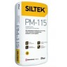 Универсальная облегченная штукатурка SILTEK РM-115/Gr, 25кг