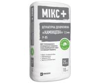 Декоративная штукатурка фасадный камень SILTEK МІКС+ 1,5мм Декоративная штукатурка фасадный камень SILTEK МІКС+ 1,5мм
