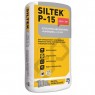 SILTEK P-15 декоративная минеральная штукатурка камешковая 1,5мм, 25 кг