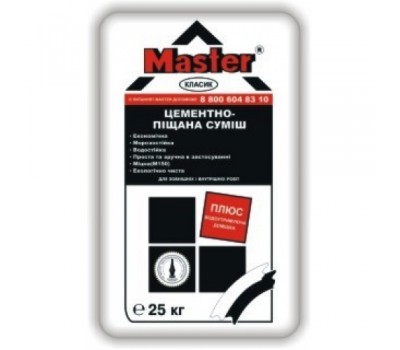MASTER CLASSIC 3в1 цементно-песчаная смесь (ЦПС), для выравнивания, 25кг MASTER CLASSIC 3в1 цементно-песчаная смесь (ЦПС), для выравнивания, 25кг