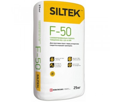 SILTEK F-50 самовыравнивающийся пол (нивелир масса) толщиной 2 - 40 мм SILTEK F-50 самовыравнивающийся пол (нивелир масса) толщиной 2 - 40 мм
